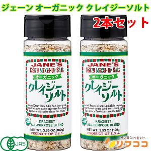 y񐔐̃r[10OFFN[|zzzWF[ I[KjbN NCW[\g 100g×2{Zbg ≖x[X n[u ~bNXXpCX L@JASF \ A