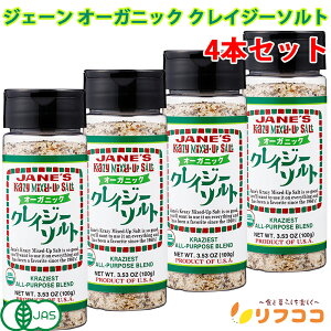 y񐔐̃r[10OFFN[|zzzWF[ I[KjbN NCW[\g 100g×4{Zbg ≖x[X n[u ~bNXXpCX L@JASF \ A