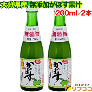 y񐔐̃r[10OFFN[|zzz啪Α_YH 啪Y Yڂʏ` 200ml×2{Zbg 畨 |̕ ||  VRʏ` u₩ȍ ܂₩Ȏ_