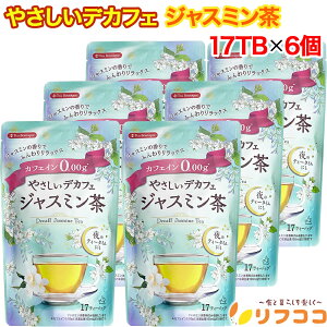 y񐔐̃r[10OFFN[|zzzeB[ueBbN ₳fJtF WX~ 1(1.3g×17TB)×6Zbg eB[obO JtFCX mJtFC pb