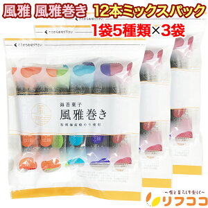 y񐔐̃r[10OFFN[|zzz Cۉَq 늪 15 12{~bNXpbN×3܃Zbg َq yY l F{