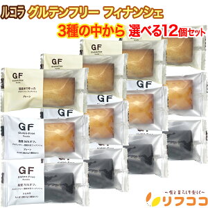 �y�I�ׂ�Z�b�g�z���R�� �O���e���t���[ �t�B�i���V�F 3�� �ĕ� �哤�v���[�� �哤�V���R�� �I�ׂ� �v12�Z�b�g�i���[���֔����jGF �`���R�َq ���َq �o�����^�C��