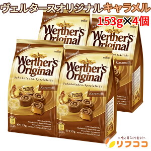 �y�񐔐��������̃��r���[������10��OFF�N�[�|���z�z����z�X�g�[�N ���F���^�[�X�I���W�i�� �L���������`���R���[�g �L���������� 153g×4�Z�b�g ���َq �A���َq �N���X�}�X �o�����^�C