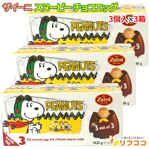 yyVX[p[SALEԌ Z[Wy[WݒuIzUC[j Zaini Xk[s[ `R[gGbO 1i3j×3Zbg `R[gَq LN^[ `RGbOi[֔