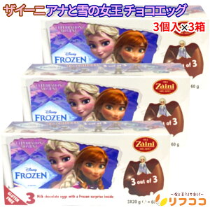 yyVX[p[SALEԌ Z[Wy[WݒuIzUC[j Zaini AiƐ̏ `R[gGbO 1i3j×3Zbg fBYj[ LN^[ `RGbOi[֔