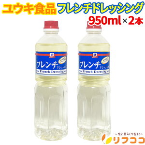 yyVX[p[SALEԌ Z[Wy[WݒuIzELHi YOUKI MC t`hbVO 950ml×2{Zbg }R[~bN Ӟ n[u Vv pr 