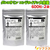 楽天市場】コンドロメート g（サプリメント｜ダイエット・健康）の通販