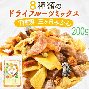 y񐔐̃r[10OFFN[|zzztRR 8ނ̃i` hCt[c~bNX(7+O݂)200g YhCt[c RhXibN _h~/