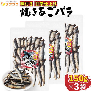 tRR tĂ ܂ o 150gi30Oj×3 Ðh킢dグ d ̂܂ܐHׂĂ ̂܂  ܂  Ă  t grEI  