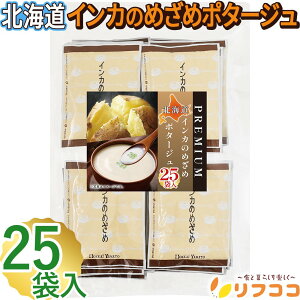 y񐔐̃r[10OFFN[|zzztRR kC CĴ߂߃|^[W 1H(20g)×25HZbg kCa Ɩp  X[v N[~[ႪX[v  