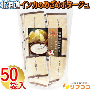 y񐔐̃r[10OFFN[|zzztRR kC CĴ߂߃|^[W 1H(20g)×50HZbg kCa Ɩp  X[v N[~[ႪX[v  