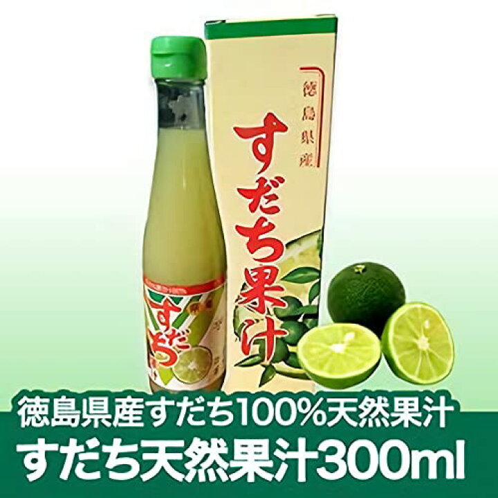最大93 Offクーポン 送料無料 Ja全農とくしま すだち果汁100 すだち果汁 スティック 5ml 10本セット Ja徳島 Rmladv Com Br