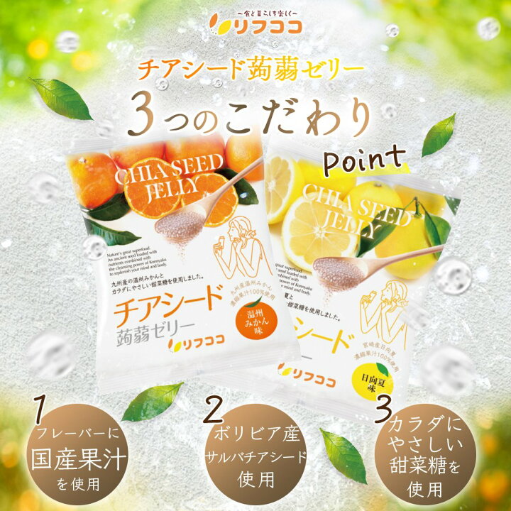 398円 最大61%オフ! チアシード蒟蒻ゼリー 1袋10個入り もも味 398円 最大61%オフ! チアシード蒟蒻ゼリー 1袋10個入り もも味