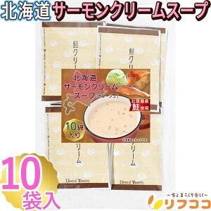 iܖ2025/12/22܂ ݌ɏZ[jtRR kC T[N[X[v 1H(17.2g)×10HZbg kCa Ɩp  X[v CX^gX[v |^[W ܓ V[t[hX