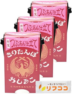 coT 肽ۃJbvX[v 邱 170gi100g 肽70gj×3Zbg Ԃd