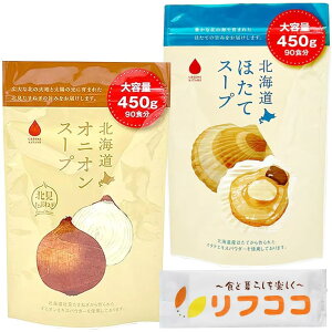 yyVX[p[SALEԌ Z[Wy[WݒuIzO[Yk kC IjIX[v قăX[v ƖpTCY 1450g 90H 2A\[g e1 v2 z^e ܂˂  