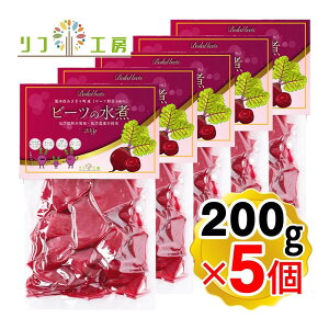 y񐔐̃r[10OFFN[|zzztH[ Y r[c̐ 200g×5Zbg F{ 蒬Y r[c100%gp r[c  h{fLx ͔|Ԓɉw