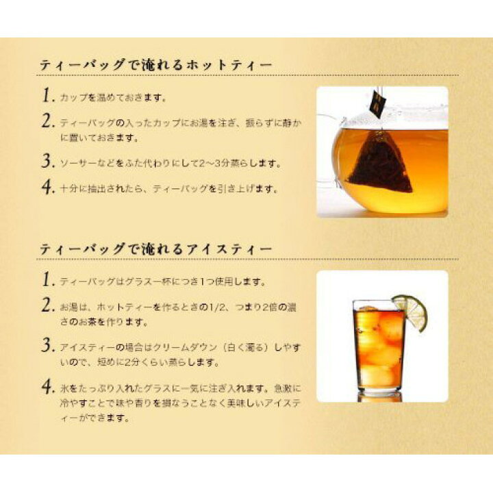 楽天市場】【レビューを書いて500円OFFクーポン配布中!】【あす楽 対応】Janat ジャンナッツ アールグレイ 1箱(2g×100p入り) ヘルテージシリーズ ティーバッグ ティーパック お茶 紅茶 : リフココ 〜食と暮らしにプラス〜 楽天市場】【レビューを書いて500円OFFクーポン配布中!】【あす楽 対応】Janat ジャンナッツ アールグレイ 1箱(2g×100p入り) ヘルテージシリーズ ティーバッグ ティーパック お茶 紅茶 : リフココ 〜食と暮らしにプラス〜