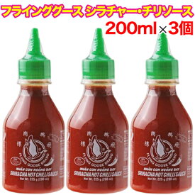 【レビューを書いて500円OFFクーポン配布中！】 フラインググース シラチャー・チリソース 200ml×3個セット タイ アジアン食品 エスニック食材