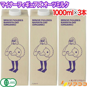 y񐔐̃r[10OFFN[|zzz}Ci[tBMAY I[c~N 1000ml×3{Zbg CMXY oX^p Y sgp JASF I[c A Z