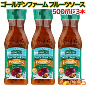 y񐔐̃r[10OFFN[|zzzS[ft@[ t[c\[X pbVt[c hN X[W[p hbVO gbsO 500ml×3{Zbg xgi