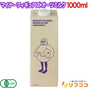 yyVX[p[SALEԌ ΏۏiZ[z}Ci[tBMAY I[c~N 1000ml CMXY oX^p Y sgp JASF I[c A