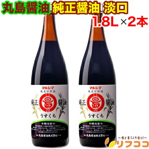 yv`v`Ĕ܂zy񐔐̃r[10OFFN[|zzz}V} ۓݖ {ݖ W   ꏡrTCY 1.8L(1800mL)×2{Zbg Y