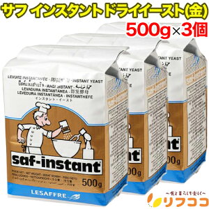 y񐔐̃r[10OFFN[|zzzTt CX^g hCC[Xg () 500g×3Zbg tXY pCX^gC[Xg r^~CL Tbt ϓ 