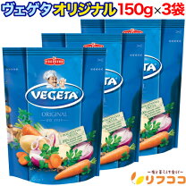 楽天市場】スパイス ベゲタ クロアチアの通販