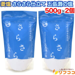 y񐔐̃r[10OFFN[|zzzH 炳d ܂₩ ܓ̉ 茧YCgp `bNt ۑp 500g×2Zbg  H쉖p