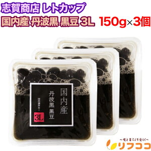 y񐔐̃r[10OFFN[|zzzuꏤX gJbv Y Og  3LTCY 150g×3Zbg 嗱^Cv ݖsgp̖t ϓi[֔Eǐ