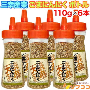 y񐔐̃r[10OFFN[|zzzOKY ܂ɂɂ {g 110g×6{Zbg S} ɂɂ ӂ肩 Ӗ h{Ղ yɎg  [