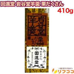yyVX[p[SALEԌ ΏۏiZ[zi Jr I 410g I悤 r Y 茧Y e ܂Ƃߔ َq aXC[c 蕨 XC[c I َq 