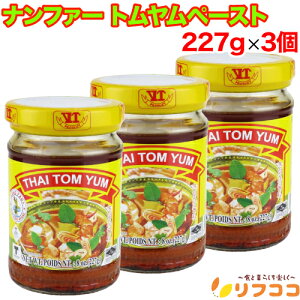 yyVX[p[SALEԌ Z[Wy[WݒuIzit@[ gy[Xg 227g×3Zbg ^CY gX[v gN ؂߂`[nȂǂɂ