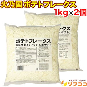 y񐔐̃r[10OFFN[|zzz ΔT |egt[NX }bV|eg Ɩp 1kg×2Zbg Ⴊ }bV|eg |egT_ RbP 