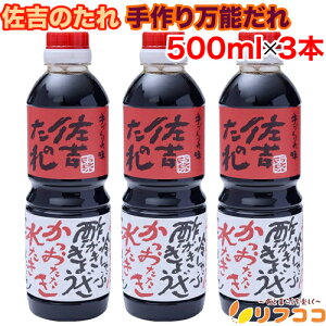y񐔐̃r[10OFFN[|zzzĝ 薜\ 500ml×3{Zbg \\[X ē̂ ۂ| || 傤 {