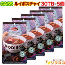 【回数制限無しのレビュー書いて10％OFFクーポン配布中♪】Gass ガスコ ルイボスチャイ （2g×30袋入）×5個セット ノンカフェイン ティーバッグ ルイボス茶 有機ルイボス使用 リラックスティー 妊婦 授乳中 冷え性 就寝前 低タンニン 送料無料