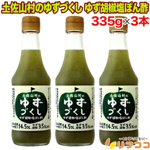 y񐔐̃r[10OFFN[|zzztbV yR̂䂸Â 䂸Ӟۂ| 335g×3{Zbg 䂸ۂ|  mY䂸