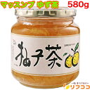 【回数制限無しのレビュー書いて10％OFFクーポン配布中♪】マッスンブ ゆず茶 柚子茶 健康茶 580g 高興産ゆず使用 ゆ…