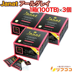 y񐔐̃r[10OFFN[|zzz Janat Wibc A[OC 1i2g×100TBj×3Zbg we[WV[Y eB[obO eB[pbN  g