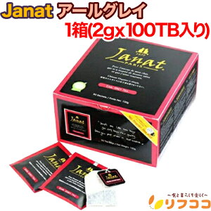 y񐔐̃r[10OFFN[|zzzJanat Wibc A[OC 1i2g×100TBj we[WV[Y eB[obO eB[pbN  g