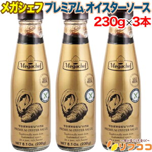 y񐔐̃r[10OFFN[|zzzKVFt v~A ICX^[\[X 230g×3{Zbg 