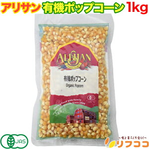 yyVX[p[SALEԌ SiΏۃN[|zzzAT L@|bvR[ 1kg L@JAS |bvR[̑f I[KjbN Ƃ낱 p[eB[  Ɩp َq