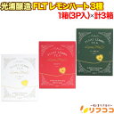 【回数制限無しのレビュー書いて10％OFFクーポン配布中♪】光浦醸造 FLT レモンハート 3種アソート 出雲紅茶 五ヶ瀬紅茶 月ヶ瀬紅茶 各1箱ずつ（3箱セット） フロートレモンティー 国産 有機紅茶 ハートレモン