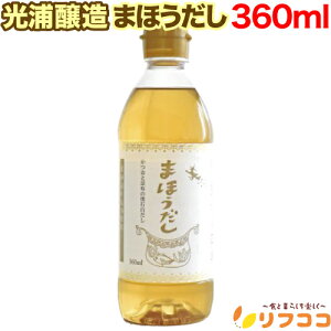 yyVX[p[SALEԌ SiΏۃN[|zzzY ܂ق 360ml  o`  a