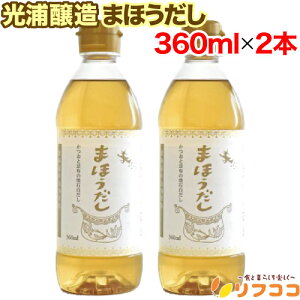 y񐔐̃r[10OFFN[|zzzY ܂ق 360ml×2{Zbg  o`  a