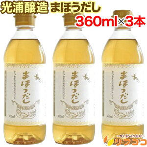 yyVX[p[SALEԌ SiΏۃN[|zzzY ܂ق 360ml×3{Zbg  o`  a
