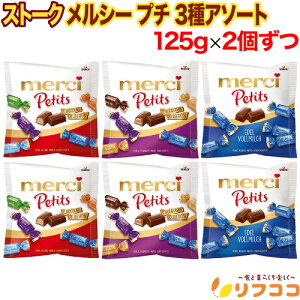 yyVX[p[SALEԌ Z[Wy[WݒuIzXg[N V[ v``R[g 3A\[g e125g×2 v6Zbg َq Aَq NX}X o^C zCgf