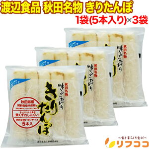 y񐔐̃r[10OFFN[|zzznӐHi Hc 肽 1(70g×5{)×3܃Zbg ̂ HcYĎgp g؂TCY