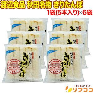 y񐔐̃r[10OFFN[|zzznӐHi Hc 肽 1(70g×5{)×6܃Zbg ̂ HcYĎgp g؂TCY